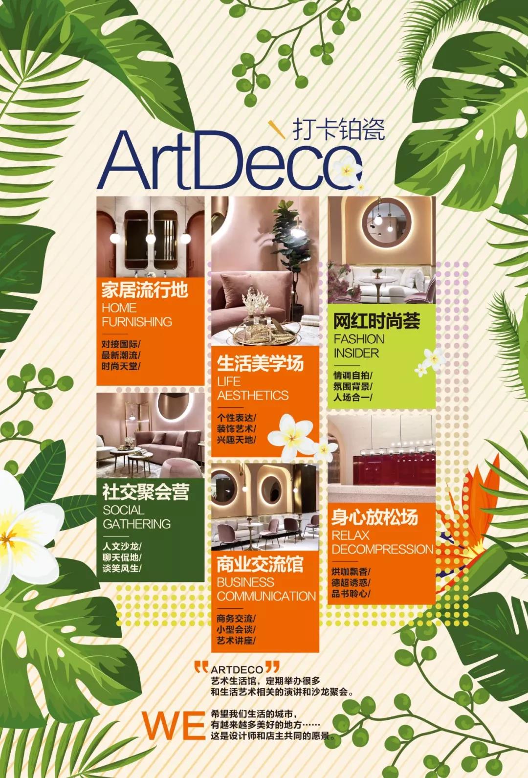 重磅獎訊 | 鉑瓷空間設(shè)計(jì)榮獲“2018年度最佳設(shè)計(jì)機(jī)構(gòu)”！