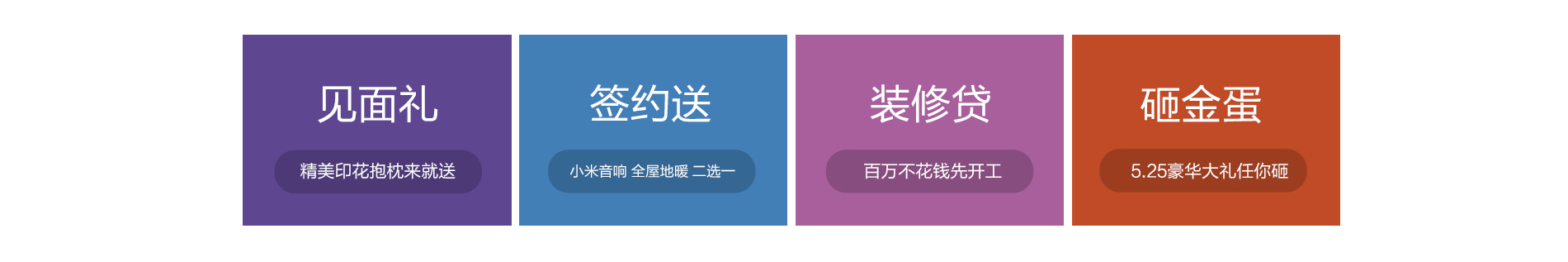 重磅獎訊 | 鉑瓷空間設計榮獲“2018年度最佳設計機構”！