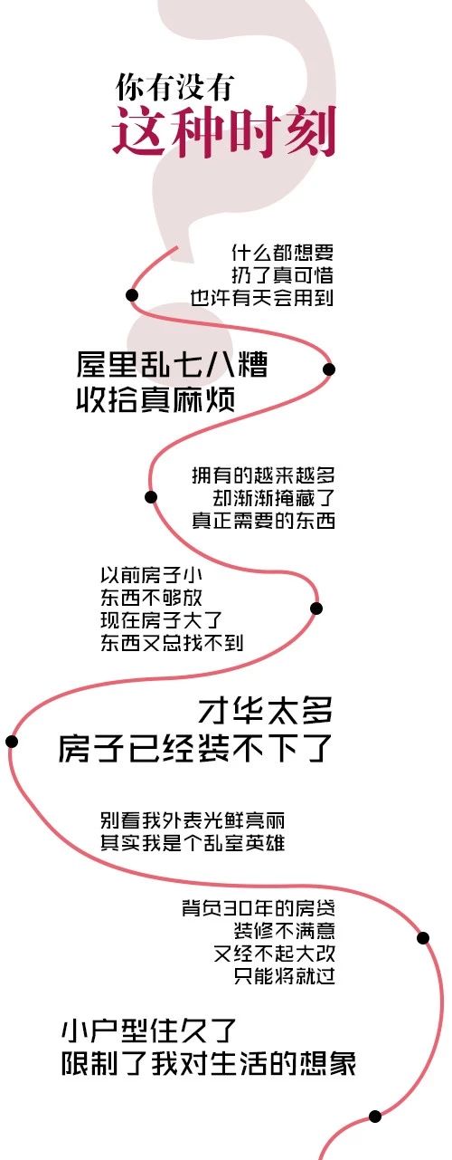 最亂家庭征集！日本收納大師近藤典子量身改造！只要你的家足夠亂！