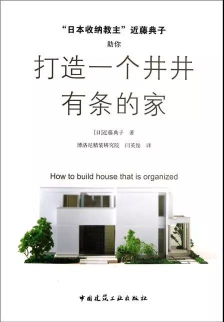 最亂家庭征集！日本收納大師近藤典子量身改造！只要你的家足夠亂！