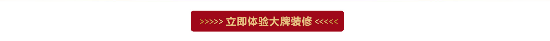 大師，大設(shè)計(jì)，大方案，大機(jī)構(gòu)