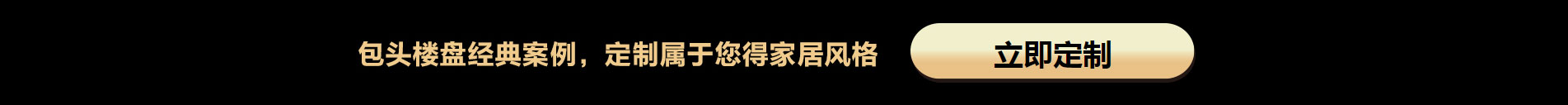 大師，大設(shè)計(jì)，大方案，大機(jī)構(gòu)