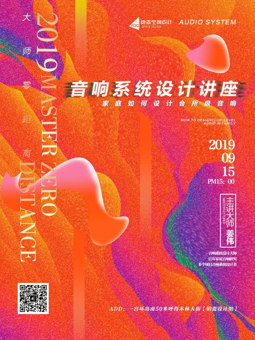 音樂(lè)、設(shè)計(jì)、家居、輕奢生活新主張 究竟是何樣？