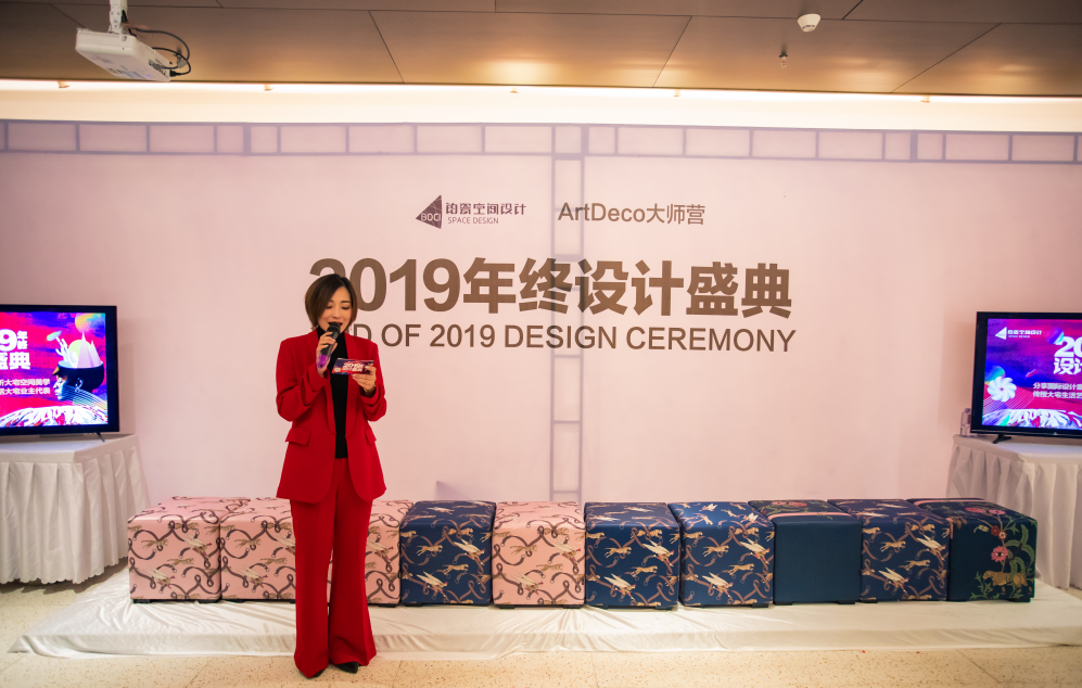 鉑瓷空間年度，2019年終設(shè)計盛宴