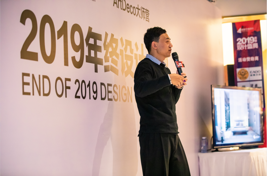 鉑瓷空間年度，2019年終設(shè)計盛宴