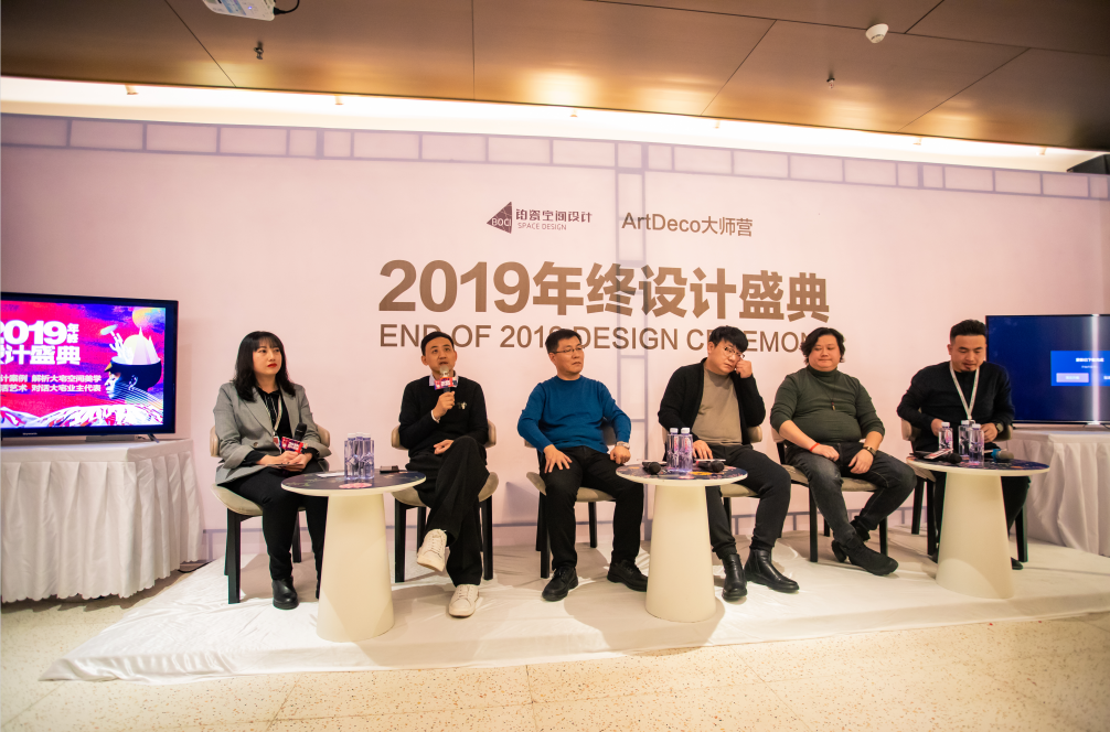 鉑瓷空間年度，2019年終設(shè)計盛宴