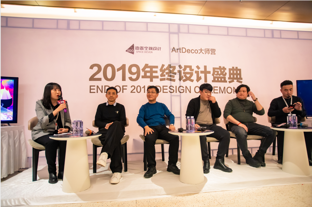 鉑瓷空間年度，2019年終設(shè)計盛宴