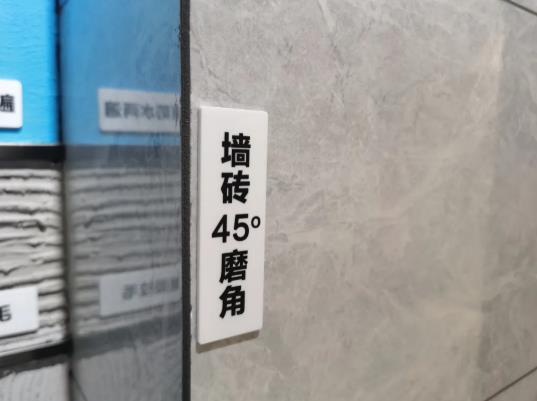 判斷瓦工做沒(méi)做好，只看表面就錯(cuò)了！原來(lái)細(xì)節(jié)大部分都藏在深處！