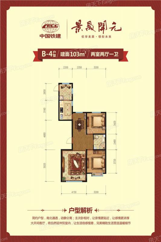 包頭裝修方案包頭景晟開(kāi)元103㎡