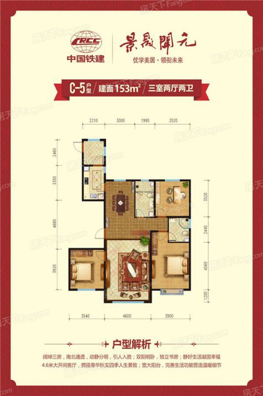 包頭裝修方案包頭景晟開(kāi)元153㎡