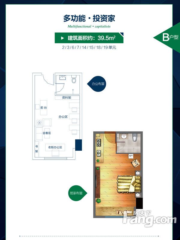 包頭裝修方案包頭天福廣場(chǎng)39.50㎡