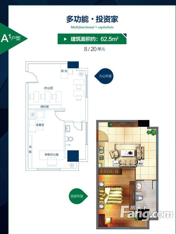 包頭裝修方案包頭天福廣場(chǎng)62.50㎡