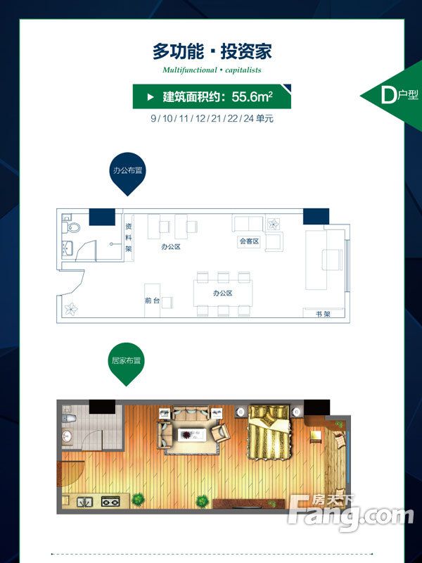 包頭裝修方案包頭天福廣場(chǎng)55.60㎡