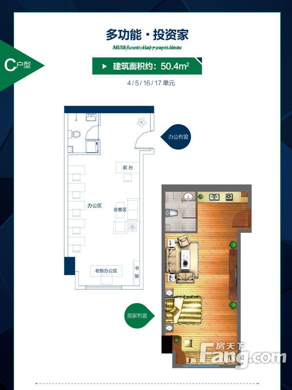 包頭裝修方案包頭天福廣場(chǎng)50.40㎡