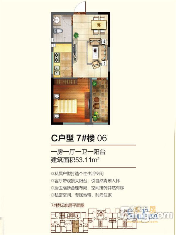 包頭裝修方案包頭天福廣場(chǎng)53.11㎡