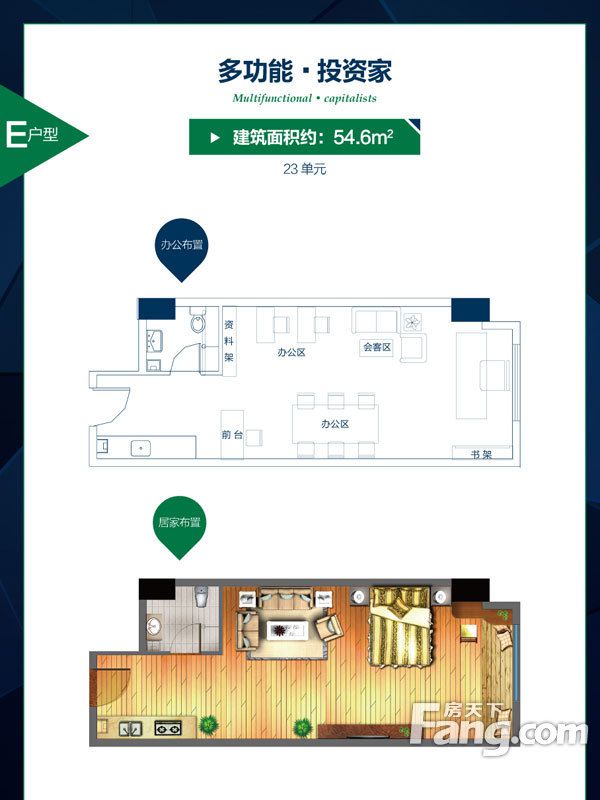 包頭裝修方案包頭天福廣場(chǎng)54.60㎡