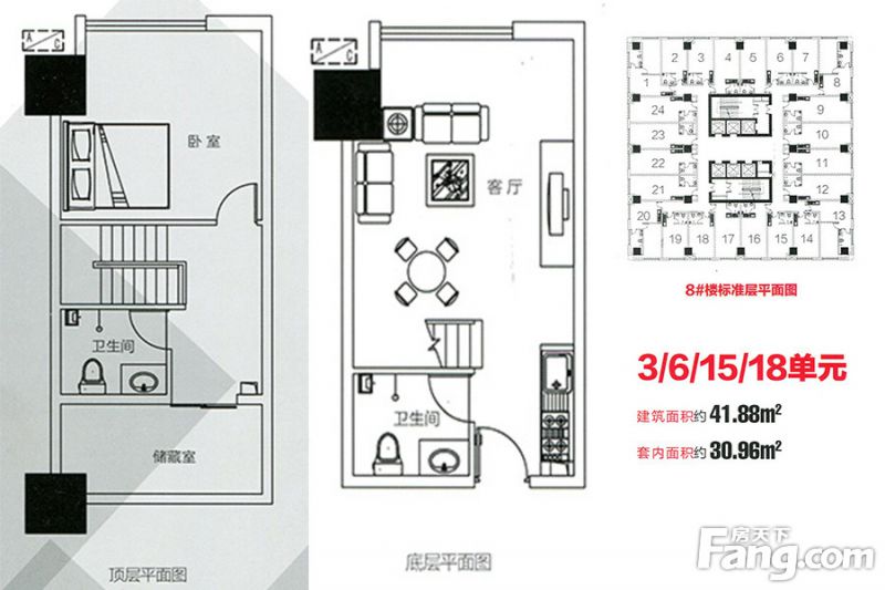 包頭裝修方案包頭天福廣場(chǎng)41.88㎡