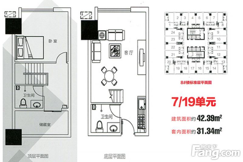 包頭裝修方案包頭天福廣場(chǎng)42.39㎡