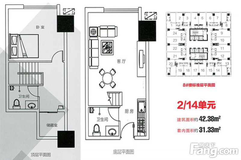 包頭裝修方案包頭天福廣場(chǎng)42.38㎡