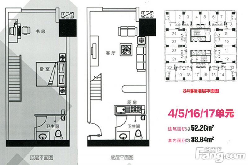 包頭裝修方案包頭天福廣場(chǎng)52.26㎡